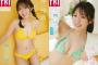 【画像】可愛すぎる現役女子大生が水着グラビアwwwwwww元フジコーズ沖玲萌、FRIDAYでバレエ歴10年のしなやかボディを披露！！！