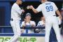 中日・井上監督、Bクラス確定について「（試合直後で）今はちょっとコメントできない」