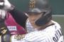 阪神１ー４DeNA 阪神打線3安打で完敗も大山11号ホームランが飛び出す！！！