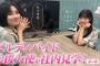 ビルディバイド応援大使（石森璃花＆的野美青）が社内見学！第2弾！