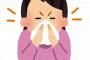 【疾病】ずっと患ってた慢性鼻炎が悪化し昨日やっと病院に行ったらかなり進行してる事が発覚。今まで聞いた事ない薬をたくさん処方され2ヶ月も飲み続ける事になった