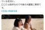 【悲報】映画『宝島』公開2日で興行収入1億届かず7500万円止まりで大失敗ｗｗｗｗ