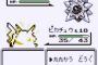 ポケモン赤緑「二番目のジムはスターミー出したろｗ」