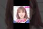 #田村保乃 ちゃんの可愛すぎる演技 #櫻坂46