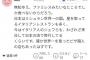 【画像】日本のイタリアン、レべルが高すぎてイタリアのシェフが日本で修行するようになるｗｗｗ