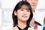 櫻坂46の24歳・井上梨名、活動7年で卒業へ「寂しいですが、大きな一歩を踏みだす事をワクワク」