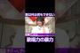 ついにあの歌姫が降臨 #乃木坂46