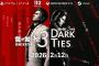 『龍が如く 極３ / 龍が如く３外伝 Dark Ties』2026/2/12に発売決定──桐生一馬と峯義孝、2人の物語を収録。『龍が如く０ 誓いの場所 Director's Cut』は12/8PSでもリリース