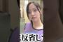 なおなおにブチ切れやんちゃん
