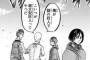 伏線回収がすごい漫画教えて