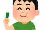 味噌汁の具の話題で「きゅうりの味噌汁も美味しい」と発言したところ唖然とされた