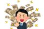 【驚愕】『クイズ＄ミリオネア』が復活！！2代目司会者は二宮和也！！