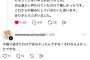 【悲報】最近の日本人、「無言の帰宅」を知らない…