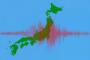 【南海トラフ地震】地震調査委員会、ガチで『ヤバイ発表』をしてしまう！！！！！！