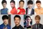 B＆ZAI・菅田琳寧、IMP.・椿泰我ら健脚自慢集結！　『オールスター感謝祭』名物「赤坂5丁目ミニマラソン」史上最長コースで開催