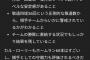 【正論】AI「ローリーの捕手で60本もすごいが圧倒的な打撃成績からジャッジがMVPになると予想する」