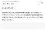 【朗報】アーロンジャッジ、MVPオッズ逆転で1位に躍り出るWWWWWWWWWWWWWWWWWWWWWWWWWWWWWWWWWWWWWWWWWW