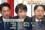 早くも出回る小泉進次郎内閣の顔ぶれ…防衛相は茂木氏、幹事長に高市氏！