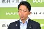 【悲報】小泉進次郎陣営、第2の文春砲噴射WWWWWWWWWWWWWWWWWWWWWWWWWWWWWWWWWWWWWWWWWW