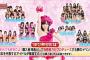 【HKT48】さっしーが1位になったことだし第二回指祭り見たい【指原莉乃】