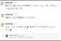 ぱるる「暇だだから面白い人の755見ようっと」→ファン「ぱるる755が一番面白いんだが」
