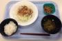 うちの学食が安いのか高いのか微妙すぎるｗｗｗｗｗｗ