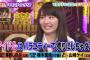 女子高生社長の椎木里佳｢指原と峯岸は女に嫌われている｣