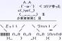 ｷﾀ━━＜Д´(○=(ﾟ∀ﾟ)=○)Д´＞━━!【あと１時間】入管通報フォーム記入見本(･∀･)