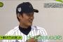 藤浪と大谷の会話ｗｗｗｗｗｗｗｗ