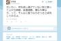 【馬鹿】 デスノートP「何も成し遂げていない奴に限って上から目線。そんなに言うならさっさと成功して見せろ」