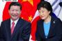【断末魔中韓経済】中国証券市場暴落で韓国経済に暗雲・・・中国は韓国の最大貿易国だ