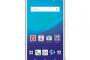 ドコモの「Xperia Z4」、発売後1カ月で3回目のアプデ　ユーザーは呆れ気味