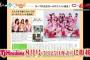 【C-Girls2015】カープガールズ、月刊タウン情報ひろしま８月号に掲載決定/ホーカーと売店スタッフのメンバー紹介