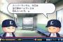 マイライフワイ「打率上がりスギィ！下げなきゃ(使命感)」