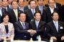永住外国人への地方参政権の付与について法整備に努力することを表明　日韓・韓日議連合同総会