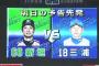 【朗報】今日はDeNAが勝てそう