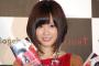 【画像あり】『2015年上半期ブレイク女優』ランキング！首位は「あの発言」の・・・