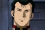 ※ガンダムの好きな艦長について語るスレ