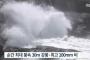 【台風９号】　韓国人「強風被害続出！土壁の建物が崩れ一人死亡、交通事故や構造物の落下まで」