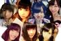 【AKB48】真の13期ナンバーワンは誰なのか？