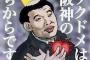 福留(神) .273(293-80) 15本 45打点 1盗塁