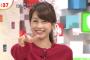 カトパン加藤綾子のフジ退社理由ｗｗ彼氏との結婚ではなかった！今後はめざまし降板でフリー転身！（画像あり）