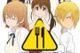 OP聴いてると楽しくなってくるアニメNo.1と言えば
