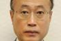 【安保法案】民主党・有田芳生がブチギレ！「安倍政権の強行裁決、歴史への犯罪です。許しません！裁決は認めません！アベ政治を許さない」