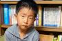 数学検定高3レベルの準1級に最年少合格の小学2年生、本棚にはブルーバックスや東大の過去問