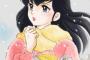 めぞん一刻途中まで読んだけど