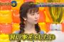 【朗報】安心安全のぱるる【AKB48・島崎遥香】