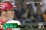 新井の打席で阪神チャンテwwwwww