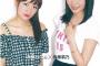 今月号のAKB48G新聞にて、ぱるる「年内にもう一つみんなが驚くことをやる」