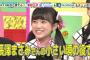 【遅報】HKT奈子ちゃんは実写版タッチに南ちゃん役で出ていた